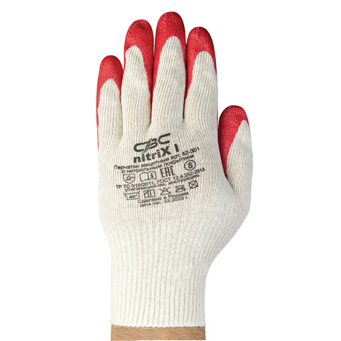 Перчатки х/б НИТРИКС маслобензостойкие 1пара, 13 класс, 34-36г размер 8, Перчатки х/б НИТРИКС маслобензостойкие 1пара, 13 класс, 34-36г размер 8,