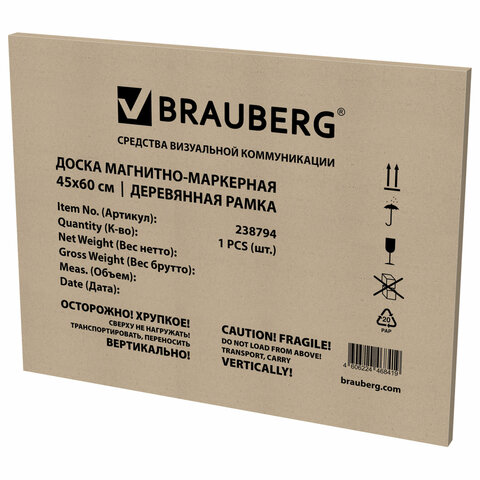 Доска магнитно-маркерная 45х60 см, деревянная рамка, BRAUBERG "Wood",