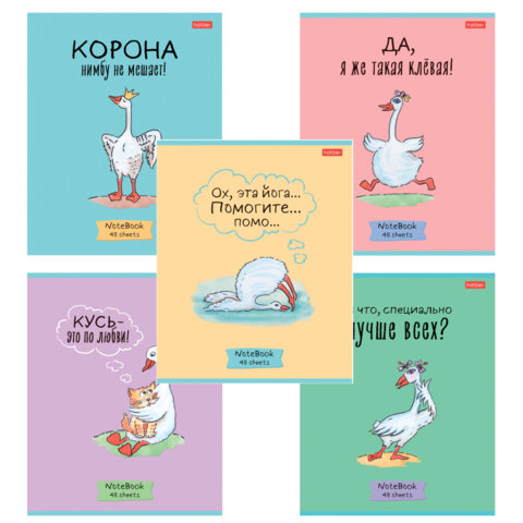 Тетрадь А5 48 л., HATBER скоба, клетка, обложка картон, "Гусь - Тетрадь А5 48 л., HATBER скоба, клетка, обложка картон, "Гусь -