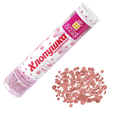 Хлопушка пневматическая 20 см "ВОЛШЕБСТВО" фольга, круги, розовое Хлопушка пневматическая 20 см "ВОЛШЕБСТВО" фольга, круги, розовое