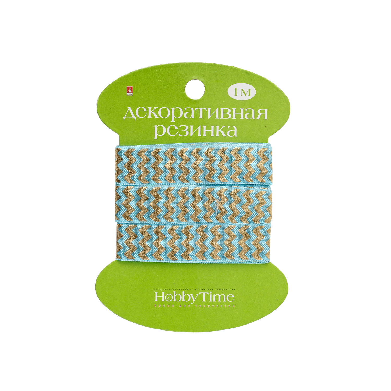 РЕЗИНКА ДЕКОРАТИВНАЯ, ШИРИНА 1.5 СМ., ДЛИНА 1 М., 3 ВИДА "ЗИГЗАГ"