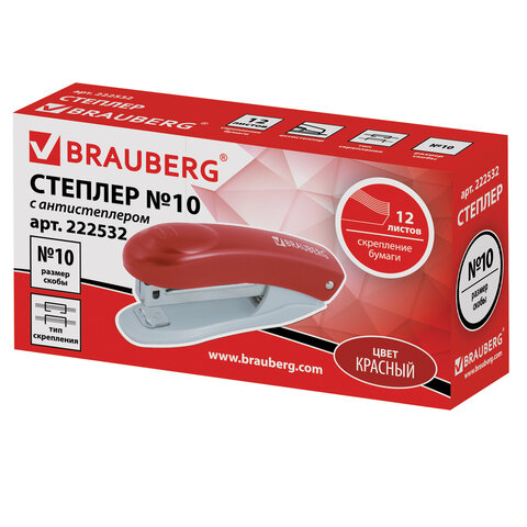 Степлер №10 BRAUBERG "Einkommen", до 12 листов, с антистеплером,