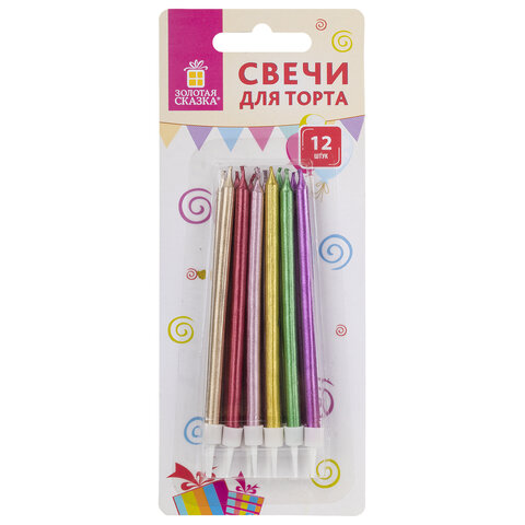 Набор свечей для торта 12 шт., 10 см, с держ., металлик ассорти, ЗОЛОТАЯ СКАЗКА, Набор свечей для торта 12 шт., 10 см, с держ., металлик ассорти, ЗОЛОТАЯ СКАЗКА,
