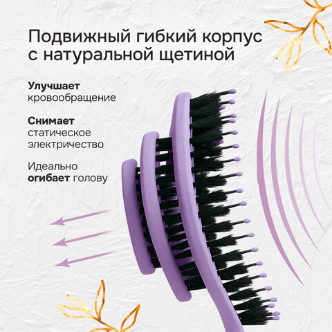 Расческа для волос массажная, 24x7,5 см, с натуральной щетиной + щетка для