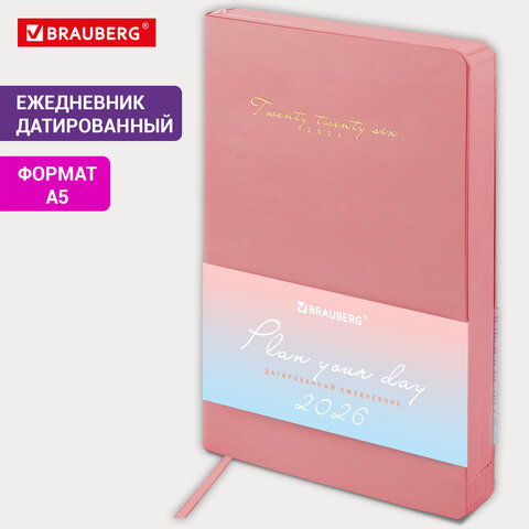 Ежедневник датированный 2026, А5, 138x213 мм, BRAUBERG "Pastel", под