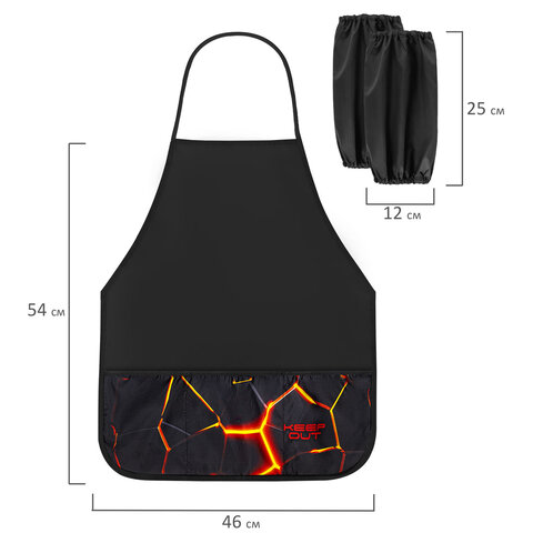 Фартук с нарукавниками для уроков труда BRAUBERG, 3 кармана, 46x54 см, Фартук с нарукавниками для уроков труда BRAUBERG, 3 кармана, 46x54 см,