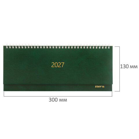 Планинг датированный 2027 300х130 мм, STAFF, гребень, обложка бумвинил, 64