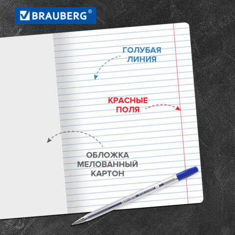 Тетради ДЭК 12 л. КОМПЛЕКТ 10 шт. BRAUBERG КЛАССИКА NEW, линия, обложка картон, Тетради ДЭК 12 л. КОМПЛЕКТ 10 шт. BRAUBERG КЛАССИКА NEW, линия, обложка картон,
