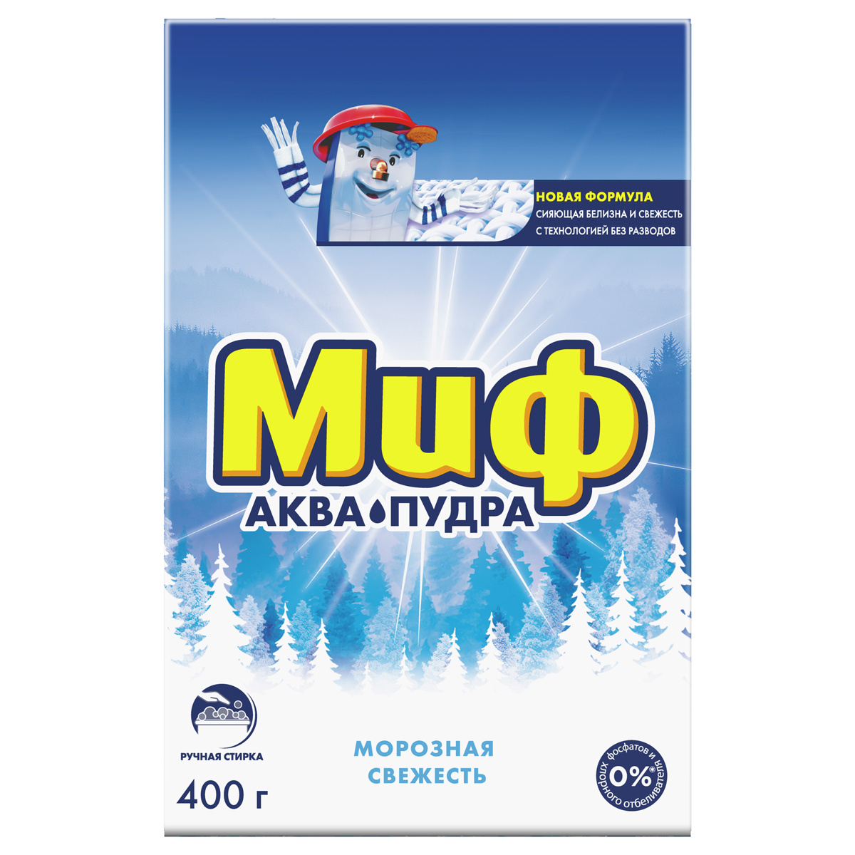 Стиральный порошок для ручной стирки МИФ, Морозная свежесть, 400гр: 81541888 Стиральный порошок для ручной стирки МИФ, Морозная свежесть, 400гр: 81541888