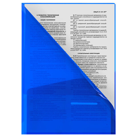 Папка-уголок 2 кармана, непрозрачная, А4, BRAUBERG "SPECIAL", синяя,