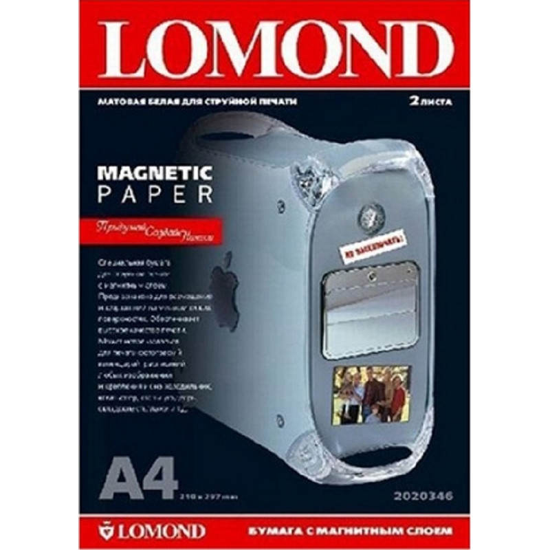 Фотобумага с магнитным слоем LOMOND Magnetic матовая A4, 2л (2020346) Фотобумага с магнитным слоем LOMOND Magnetic матовая A4, 2л (2020346)