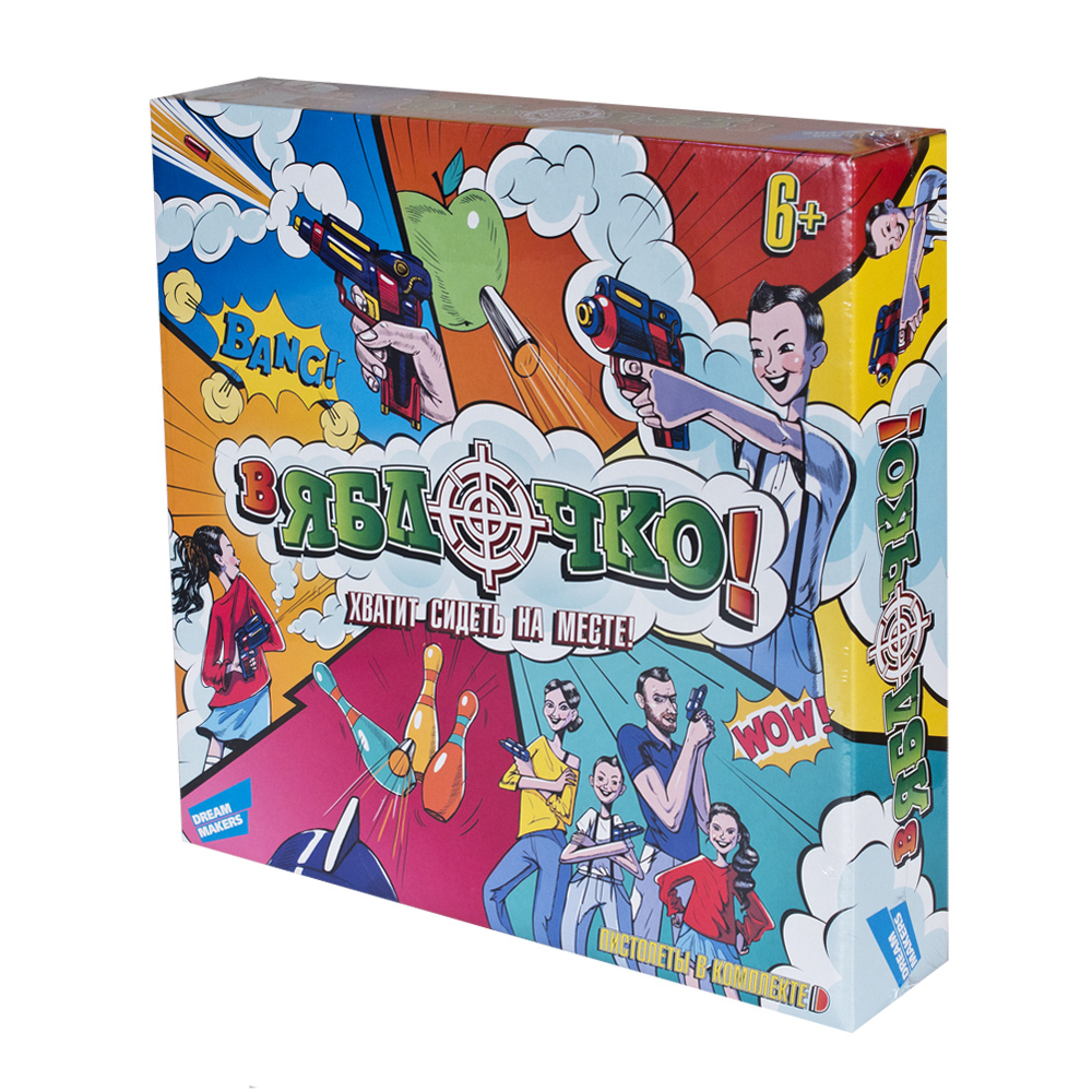 Игра детская комнатная "В яблочко!"