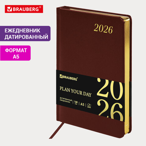 Ежедневник датированный 2026 А5 138x213 мм, BRAUBERG "Iguana", под