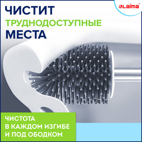 Ершик для унитаза силиконовый ROUND TYPE напольный / настенный с креплением и