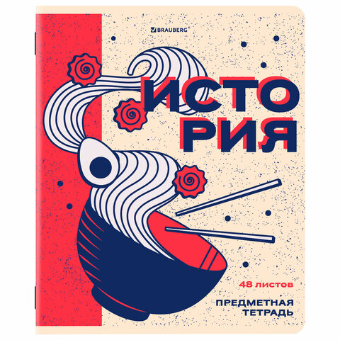Тетради предметные, КОМПЛЕКТ 12 ПРЕДМЕТОВ, 48 л., TWIN лак, BRAUBERG