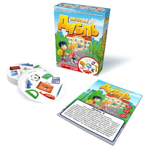 Игра настольная ДУБЛЬ 57 карточек, АССОРТИ 7 сюжетов, НЕСКУЧНЫЕ ИГРЫ, 67899, Игра настольная ДУБЛЬ 57 карточек, АССОРТИ 7 сюжетов, НЕСКУЧНЫЕ ИГРЫ, 67899,