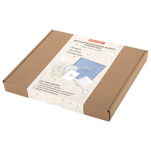 Фотоальбом-анкета детский 23х25 см, 32 листа, стикеры, открытка, конверт,