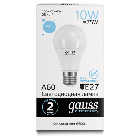 Лампа светодиодная GAUSS, 10(75)Вт, цоколь Е27, груша, холодный белый, 25000 ч,