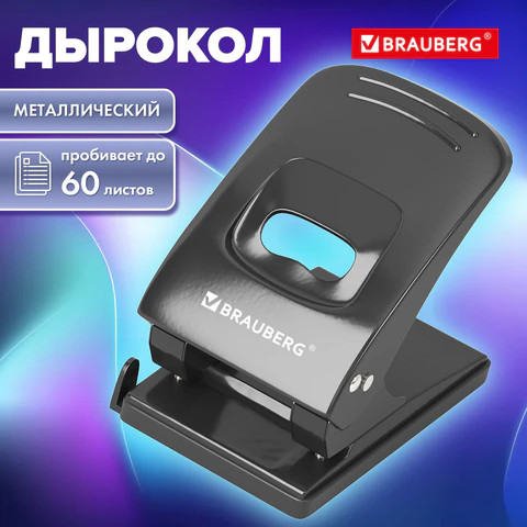 Дырокол металлический BRAUBERG "Office style", до 60 листов, черный,