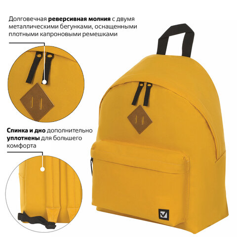 Рюкзак BRAUBERG, универсальный, сити-формат, один тон, желтый, 20 литров,