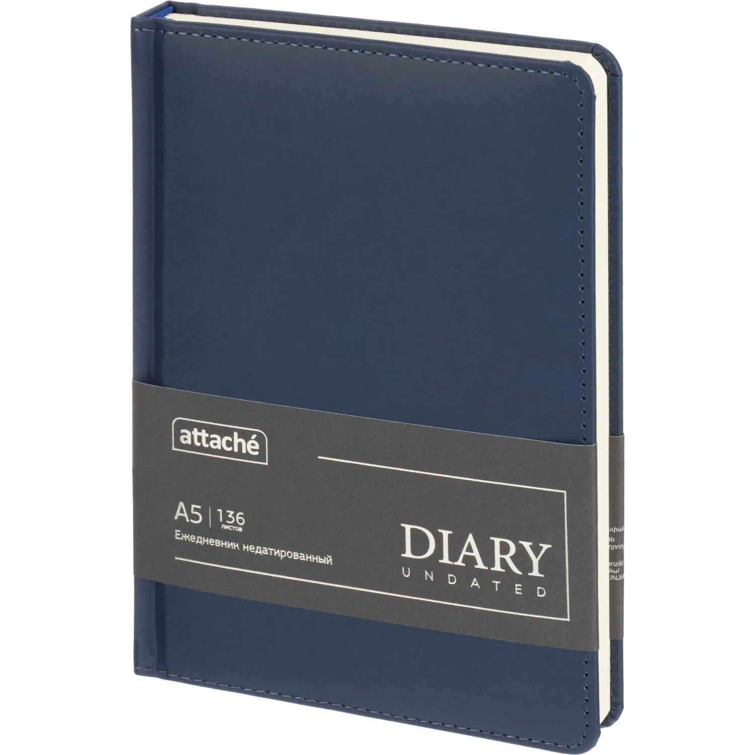 Ежедневник недатированный ATTACHE Classic, А5, 140х200мм,136л, синий Ежедневник недатированный ATTACHE Classic, А5, 140х200мм,136л, синий