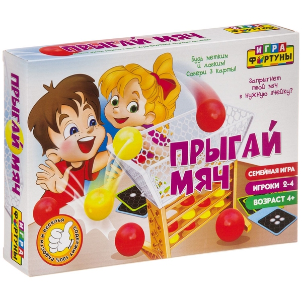 Настольная семейная игра "ПРЫГАЙ МЯЧ". Ф97797 Настольная семейная игра "ПРЫГАЙ МЯЧ". Ф97797