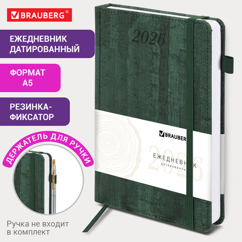 Ежедневник датированный 2026 А5 138x213 мм, BRAUBERG "Wood", под кожу,
