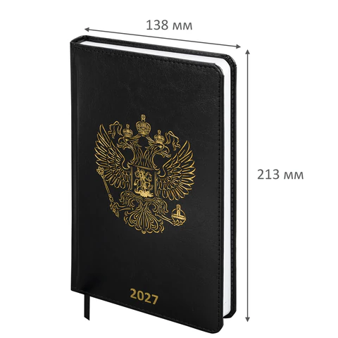 Ежедневник датированный 2027, А5, 138х213 мм, BRAUBERG "State", под