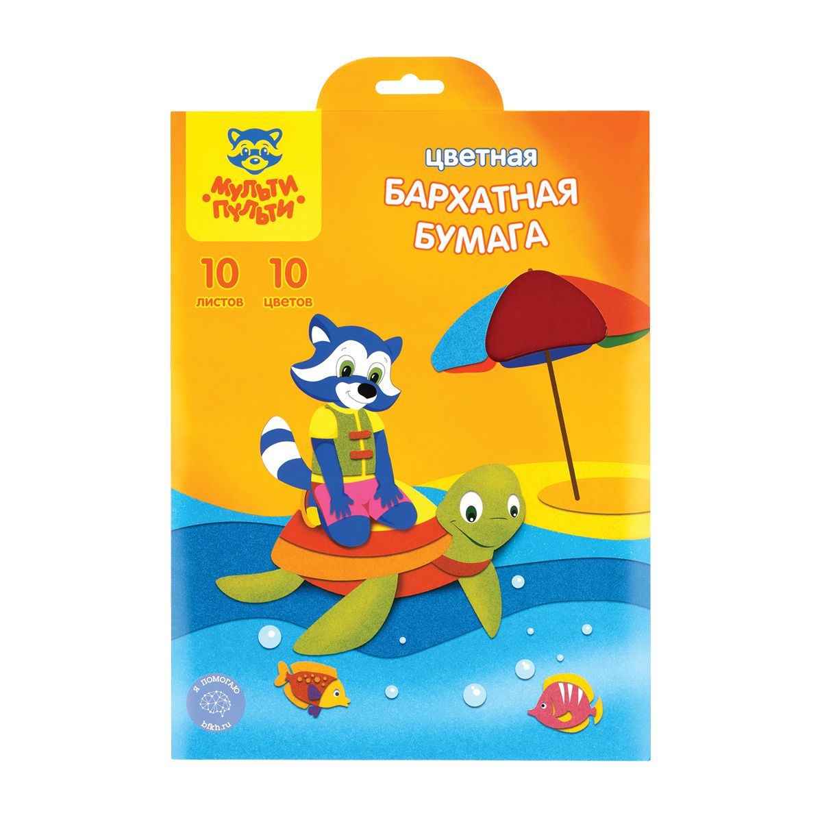 Бархатная бумага А4, Мульти-Пульти "Приключения Енота" 10л., 10цв. в Бархатная бумага А4, Мульти-Пульти "Приключения Енота" 10л., 10цв. в