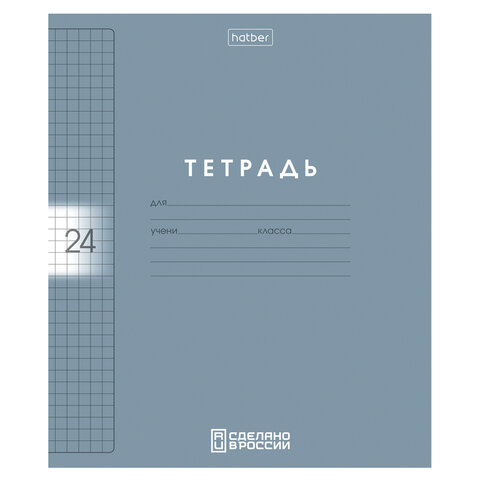 Тетрадь обложка пластик, 24 л., клетка, HATBER, Color Set (микс в спайке),