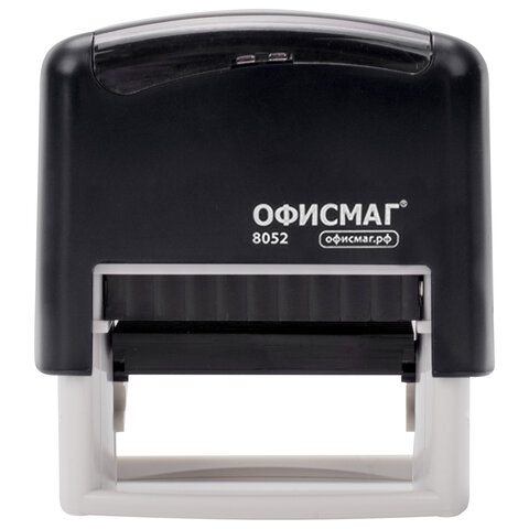 Штамп самонаборный 4-строчный ОФИСМАГ, оттиск 48х18 мм, "Printer