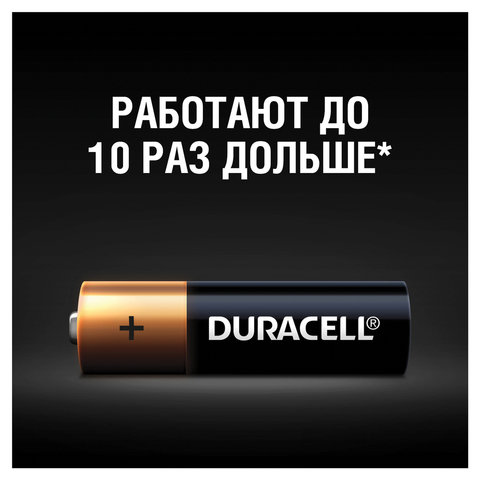 Батарейки DURACELL Basic, AA (LR06, 15А), алкалиновые, КОМПЛЕКТ 4 шт., в