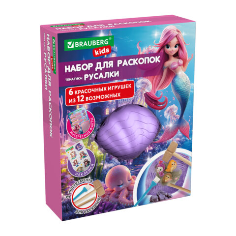 Набор для раскопок "Русалки" 17x21,5 см, инструменты, наклейки,