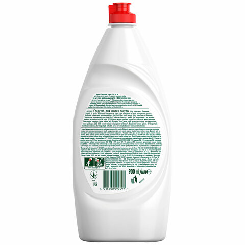 Средство для мытья посуды 900 мл, FAIRY (Фейри) "Апельсин и лимонник",