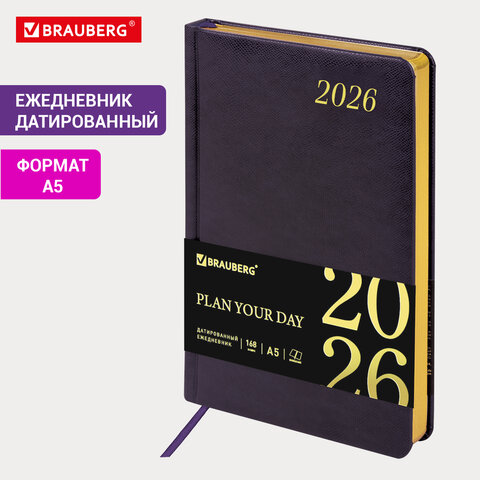 Ежедневник датированный 2026 А5 138x213 мм, BRAUBERG "Iguana", под