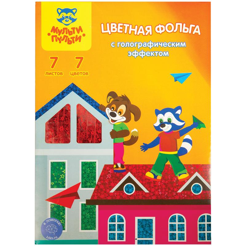 Фольга цветная A4, Мульти-Пульти "Приключения Енота", 7л., 7цв., Фольга цветная A4, Мульти-Пульти "Приключения Енота", 7л., 7цв.,