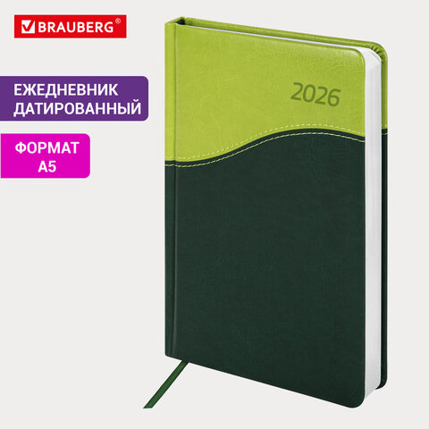 Ежедневник датированный 2026 А5 138x213 мм, BRAUBERG "Bond", под кожу,
