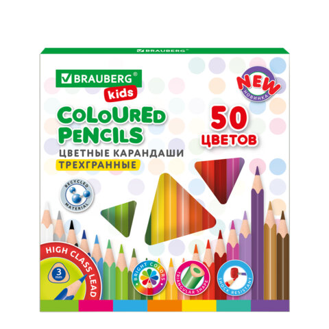 Карандаши цветные BRAUBERG KIDS NEW, 50 цветов, трехгранный корпус, грифель 3