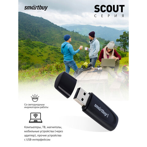 Флеш-диск 4 GB SMARTBUY Scout USB 2.0, черный, SB004GB2SCK Флеш-диск 4 GB SMARTBUY Scout USB 2.0, черный, SB004GB2SCK