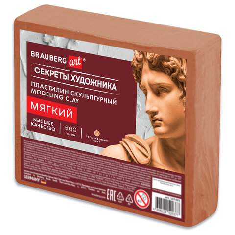 Пластилин скульптурный МЯГКИЙ ТЕРРАКОТОВЫЙ "Секреты художника", 0,5 Пластилин скульптурный МЯГКИЙ ТЕРРАКОТОВЫЙ "Секреты художника", 0,5