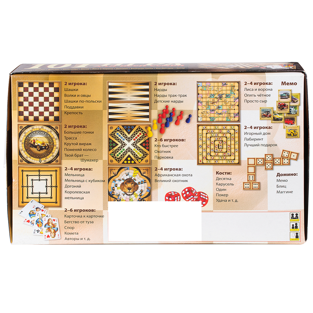 Игра детская настольная "101 игра. New" Игра детская настольная "101 игра. New"