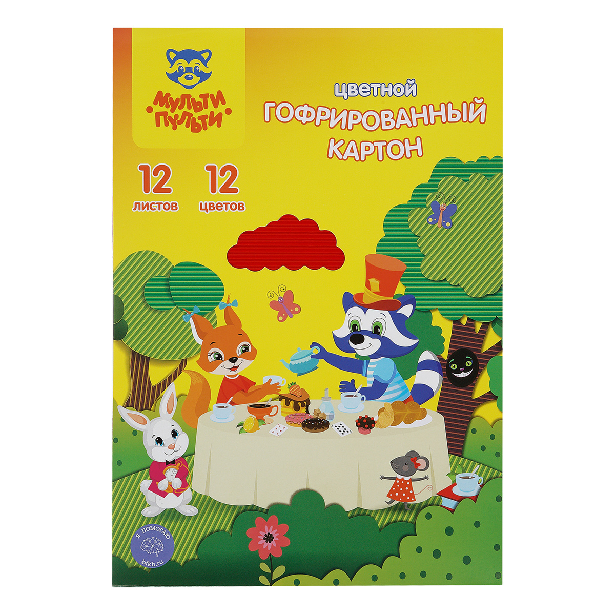 Картон цветной A4, Мульти-Пульти, 12л., 12цв., гофрированный, "Енот в Картон цветной A4, Мульти-Пульти, 12л., 12цв., гофрированный, "Енот в