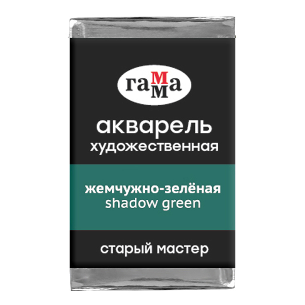 Акварель художественная Гамма "Старый мастер", жемучжно-зеленая, Акварель художественная Гамма "Старый мастер", жемучжно-зеленая,