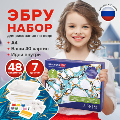 ЭБРУ набор для рисования на воде 7 цветов х 20 мл (40 картин) лоток А4, BRAUBERG