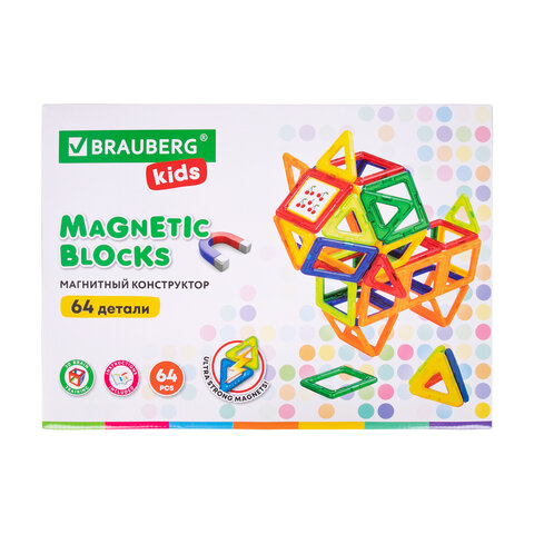 Магнитный конструктор BIG MAGNETIC BLOCKS-64, 64 детали, с колесной базой,