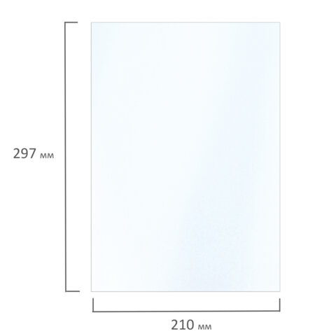Фотобумага глянцевая, А4, 140 г/м2, односторонняя, 50 листов, BRAUBERG EXTRA, Фотобумага глянцевая, А4, 140 г/м2, односторонняя, 50 листов, BRAUBERG EXTRA,
