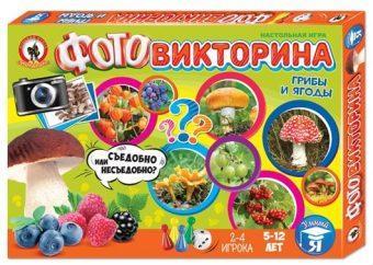 НИ Фотовикторина Грибы и ягоды 03435. НИ Фотовикторина Грибы и ягоды 03435.
