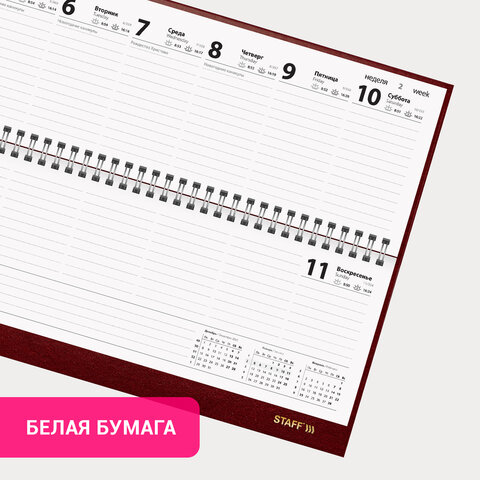 Планинг датированный 2026 300х130 мм, STAFF, гребень, обложка бумвинил, 64 л.,