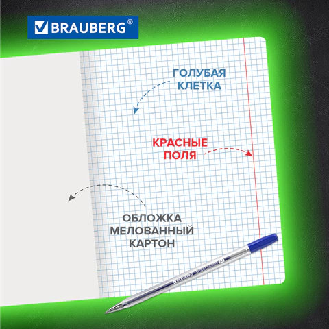 Тетради ДЭК 18 л., КОМПЛЕКТ 20 шт., BRAUBERG КЛАССИКА, клетка, обложка картон, Тетради ДЭК 18 л., КОМПЛЕКТ 20 шт., BRAUBERG КЛАССИКА, клетка, обложка картон,