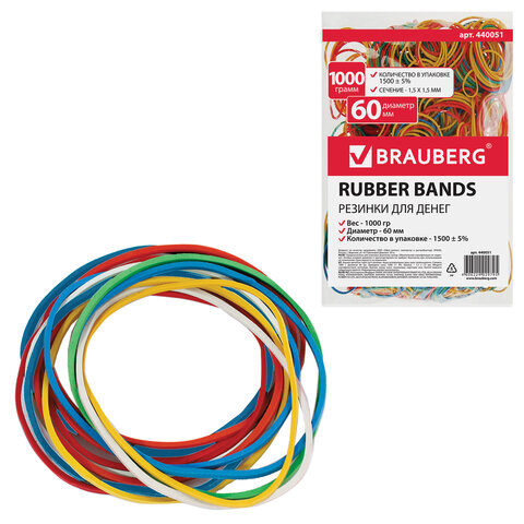 Резинки банковские универсальные диаметром 60 мм, BRAUBERG 1000 г, цветные, Резинки банковские универсальные диаметром 60 мм, BRAUBERG 1000 г, цветные,